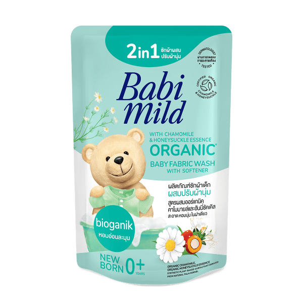 Babi Mild Laundry Detergent 2 - in - 1 Bioganic 570 ml is a premium product available at best price in Pakistan at Elite Grocery Store